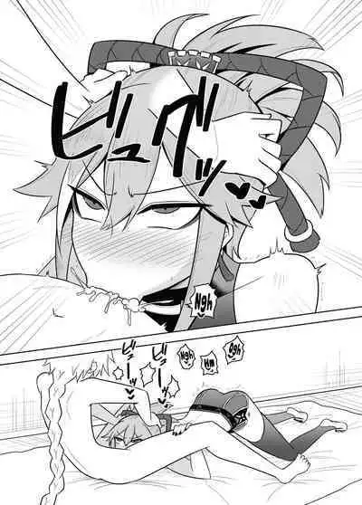 Arataki-ha no Shikinguri | The Arataki Faction's Fundraising Methods