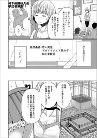 [Anthology] Gekkan Web Otoko no Ko-llection! S Vol. 31 [Digital]