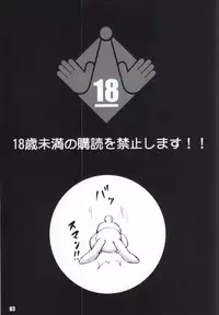 (C87) [Rabbit Company (Kotogi Raura)] love me Kan♥ (To LOVE-Ru)