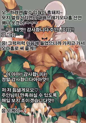 電撃強い!