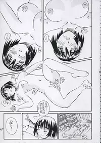 (C68) [Oiwaidou (Iwasaki Tatsuya)] Fuuka-san to wa Kekkon wo Zentei ni Otsukiai Shitai! (Yotsubato!)