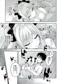 (SC2016 Winter) [tomatohouse-905's room (Urabi)] A DISTRESS (THE IDOLM@STER CINDERELLA GIRLS)