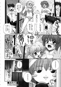 COMIC AUN 2004-07 Vol. 98