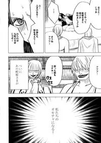 [Crimson Comics (Carmine)] Onna Kaizoku Haiboku Soushuuhen (One Piece) [Digital]