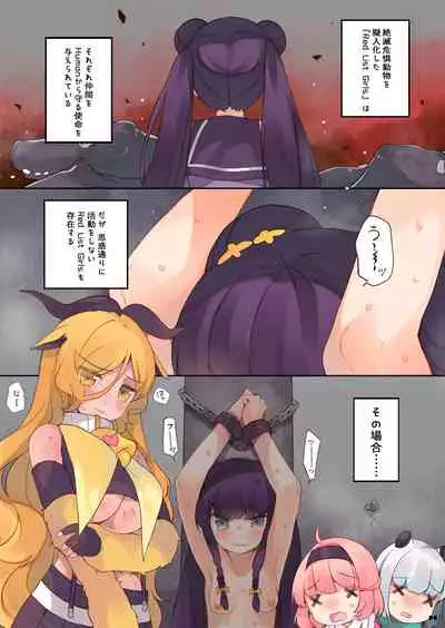 [7th;MINT (Midoriha Mint, Shigeta)] Alligator; Medicine [Digital]