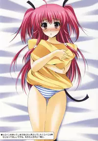(Puniket 22) [HATENA-BOX (Oda Ken'ichi)] TSUBASA★ (Angel Beats!)