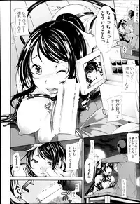 COMIC MILF 2014-04 Vol. 17