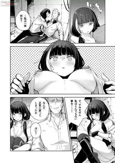 (C99) [MMU2000 (Mishima Hiroji)] RO-TION (Girls' Frontline)