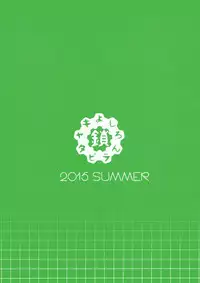 (C88) [Kusari Caterpillar (Yoshiron)] Kowaremono:Risa PLUS + Paper [Chinese] [无毒汉化组x配菜無修改圖] [Decensored]