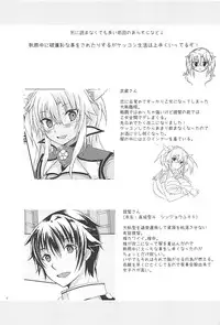 (C94) [White Guardian (Mashiro Yukiya)] Daisenkan Koi o Suru 5 (Kantai Collection -KanColle-)