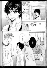 [Kamon Saeko] Senpai no Mizugi