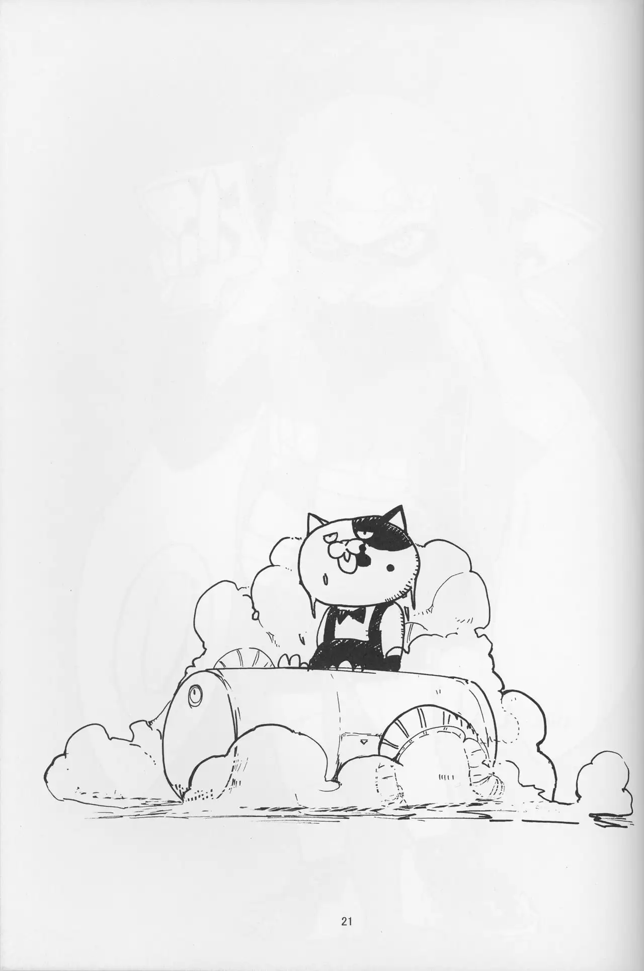 Ika Tako Awasete 18 kin