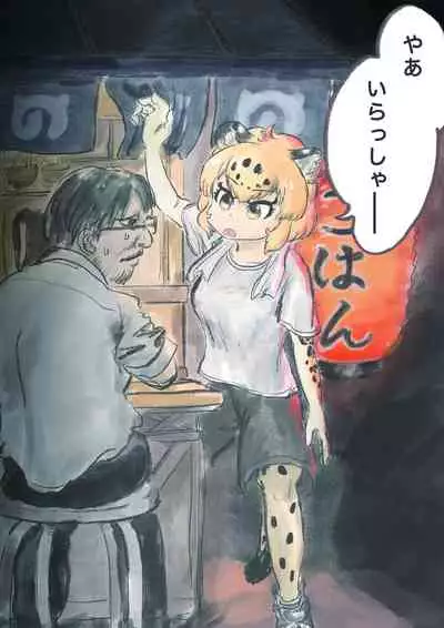 may Kemono Friends Thre Goudoushi 2