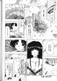 [FEENA] Binyuu Mania