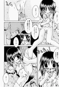 [Sakemasu] Pants Daisuki - I love pants