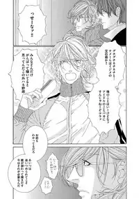 [Ougi Yuzuha] STAR Knight