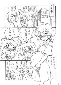 [Nagumoya (Tsumagomi Izumo)] Yajuu Shisu Beshi. (THE iDOLM@STER Dearly Stars)