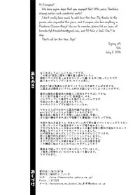 [Mentaiko (Itto)] Kashin ni Kakurete Isoginchaku to Zareteitara Shini ni Watsubo o Tsukkomareteshimatta Ken (Sangokushi Puzzle Taisen) [English] [Wik] [Digital]