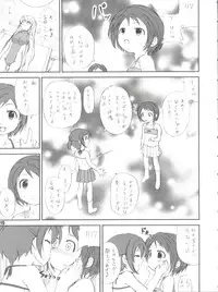 [Rabbit Company (Kotogi Raura)] Stale World 19 - Fiction Figure: Unlimited (Figure 17 - Tsubasa&Hikaru, Final Fantasy: Unlimited)