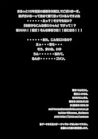 [Ueda-san. (Kaname.)] Gohan 3-bai wa Karui detsu. (Fullmetal Alchemist) [Digital]