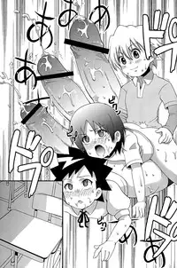 (Shota Scratch 8) [Chou Chemical Gakuen Z (Shiawase Ninaru, Yoshikazu Yosage)] Ona Fure (Kyou no Go no Ni)