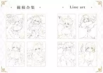 Genshin - Inazuma Travelogue