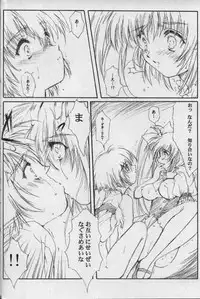 (CR33) [HIGH RISK REVOLUTION (Aizawa Hiroshi)] Watashi o Komipa ni Tsurette!! FINAL (Comic Party)