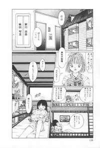 [Sarada Masaki] Arekore