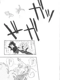 (C45) [Naniwa-ya (Various)] NANIWA-YA FINAL DRESS UP! (Various)