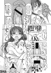 [Tamaki Yayoi] Watashi no Kare wa Onnanoko!?