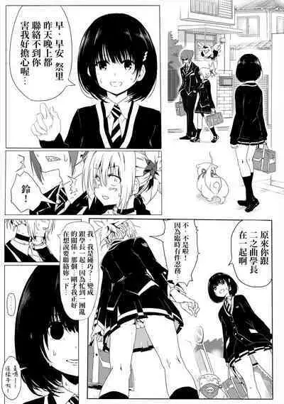 Moto Danshi no Kata ga Fera wa Umai + Moto Danshi no Hou ga Kimochi Ii