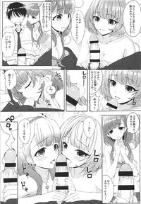 (C94) [DOUWA-KENSETSU (Nomura Teruya)] BAD COMMUNICATION? vol. 23 (THE IDOLM@STER CINDERELLA GIRLS)