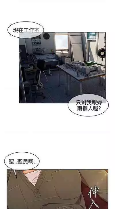 湘亞:積極追求攻勢 1-1