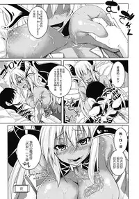 (Ningen ja nai R) [SlapStickStrike (Stealth Changing Line)] Watashi no Koibito o Shoukaishimasu! EX Zukan Soushuuhen [Chinese] [无毒 X 無邪気漢化組] [Incomplete]