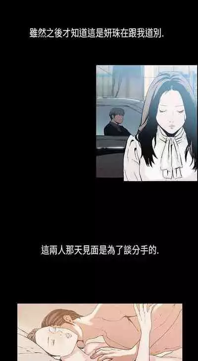 醜聞 1-25
