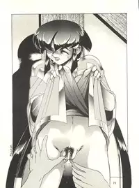 (CR20) [TOLUENE ITTOKAN (Pierre Norano)] Ketsu! Megaton P (Tenchi Muyou!)