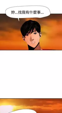 Desire King 欲求王Ch.55~70 [Chinese]