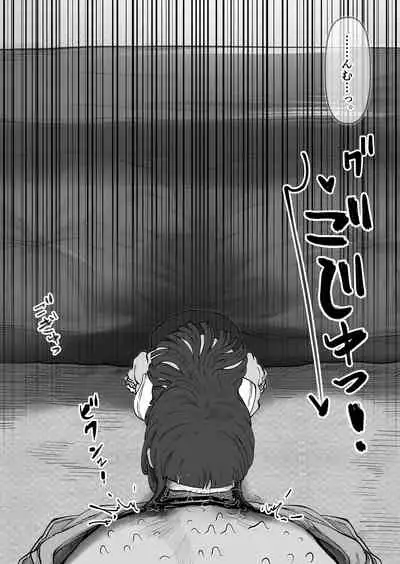 [Tsukiyo no KenQjo (Kewa Q Batsu)] Mini Neko-kei Coodere Ko no Dekkai Bou Shoushitsu Magic