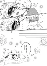 (C84) [Mashiro Tamago (Mashiro Yukihisa)] Married Life (Tales of Xillia 2) [Incomplete]