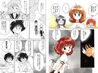 [Chachaki Noriyuki] Chachaki Jirushi Special Blend [Digital]