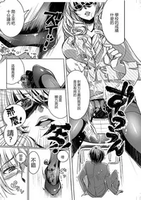 [I-Raf-you (Various)] Microne Magazine Vol. 25 [Chinese] [CE家族社] [Digital]