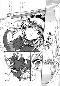 (C75) [Gin No Hoshitei (Tamiya Akito)] Neko Kick (Monster Hunter)