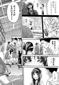 [Brother Pierrot] Asekkaki no Tenshi-tachi Ch. 1-5 [Digital]