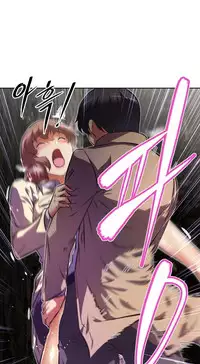 [Worin] Brawling Go Ch.76-88 (English) (Ongoing)