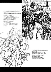 (COMIC1☆10) [Ichigosize (Natsume Eri)] Teitoku-san Watashi to Goissho Shimashou? 2 (Kantai Collection -KanColle-)