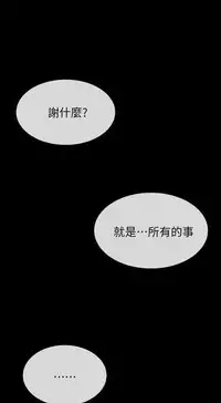 小一轮的纯爱女孩(36-40)【完结】