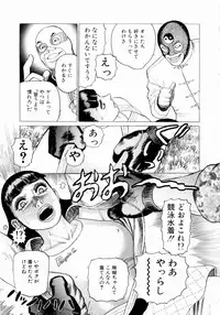 [Yamamoto Atsuji] Ammo Vol 3