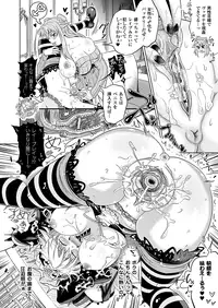 COMIC Unreal 2011-12 Vol. 34 [Digital]