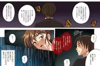 [Cyclone (Izumi Kazuya)] Rogue Spear 4 [Digital]