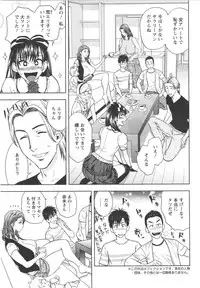 [Tatsunami Youtoku] twin Milf Ch. 1-14 + Bangai Hen